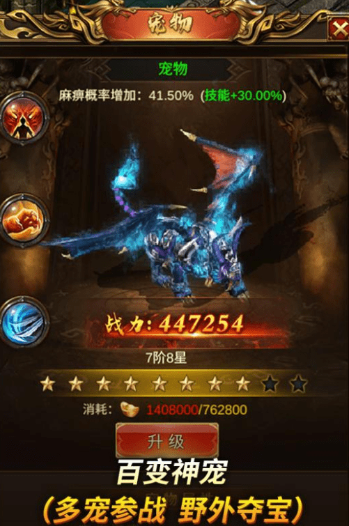 单职业打金神途刀刀切割