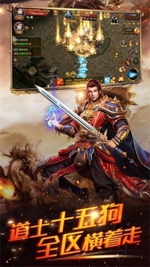 刚开一秒中变传奇