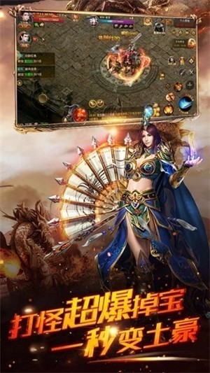 刚开一秒中变传奇