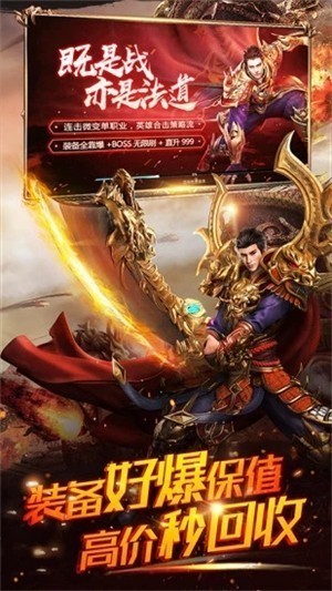 刚开一秒中变传奇