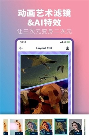 LiveComic ios