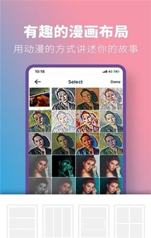 LiveComic ios