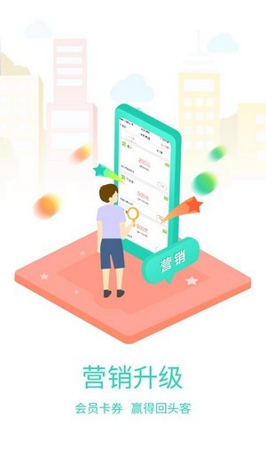 京东收银商户iOS
