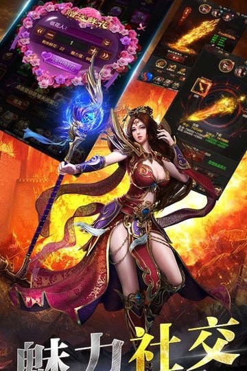 霸刀战神金装裁决
