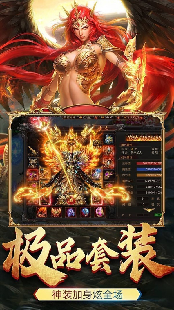 高爆单职业切割