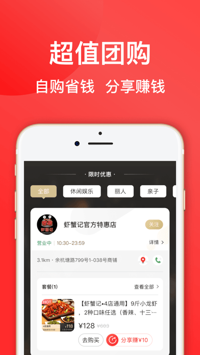 七点一刻