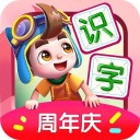 贝壳识字 v1.01.1761