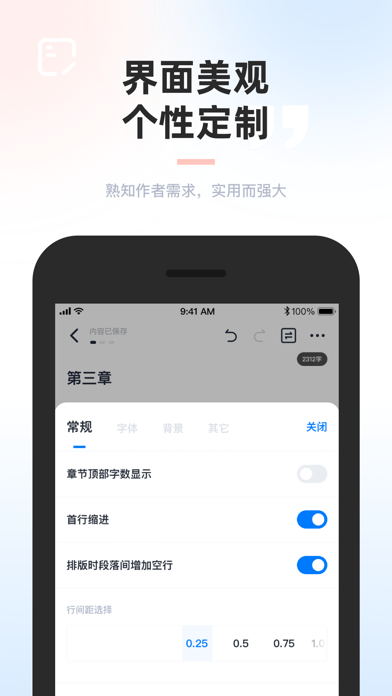 墨咕iOS