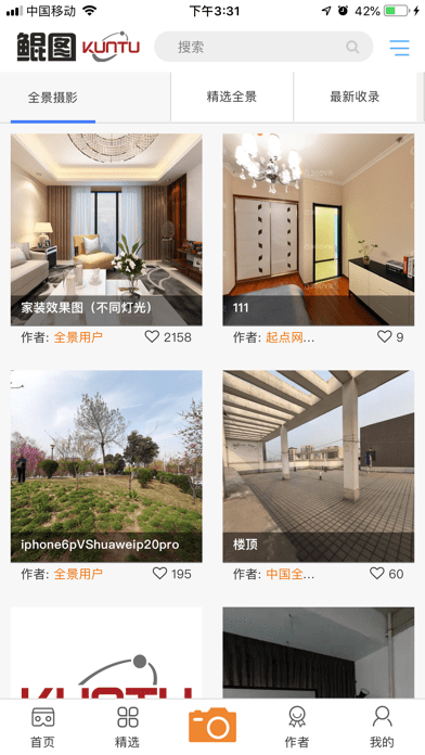 鲲图iOS