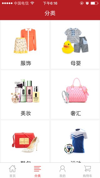 京东闪购app