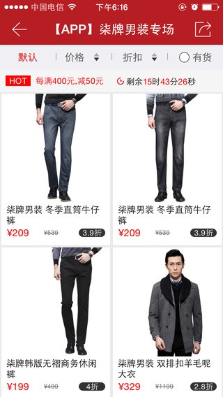京东闪购app