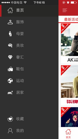 京东闪购app