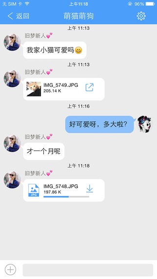 隐私云盘app