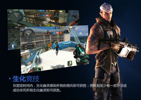 穿越火线枪战王者