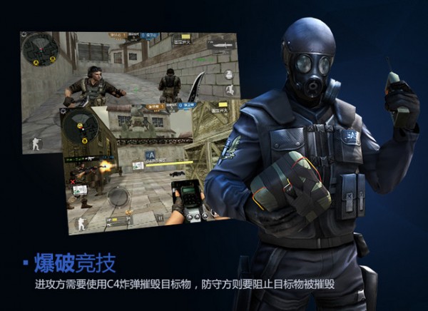 穿越火线枪战王者