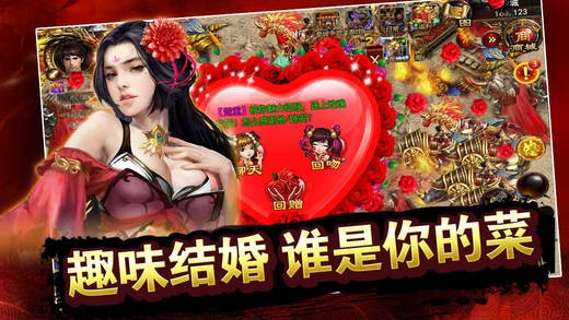 烈火一刀iOS版