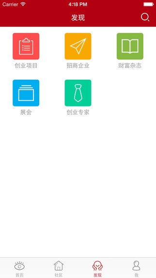 3158创业宝app