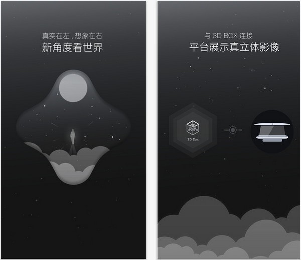 景深相机app苹果版