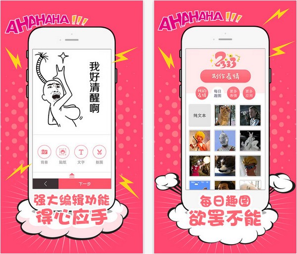 2333 app苹果版