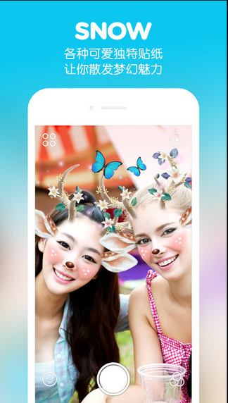 SNOW相机app