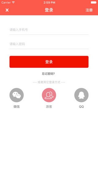 刁哥数学app