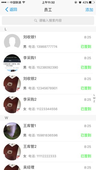 七星餐饮商家app