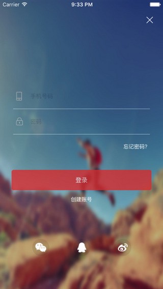 杨梅体育app
