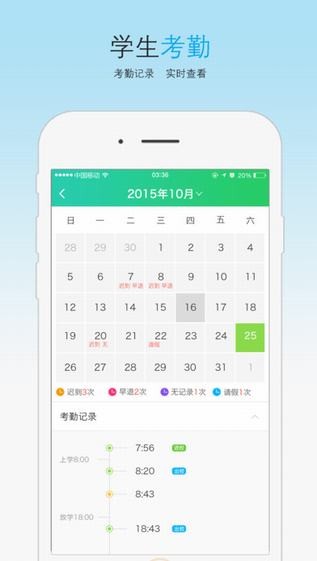 青海华图教育