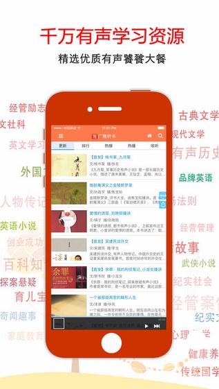 龙音阁app