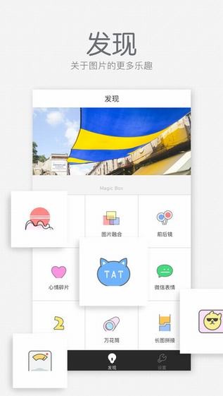 Cutie app
