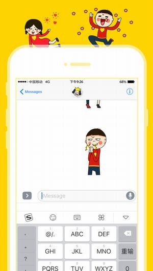 爱心哥app