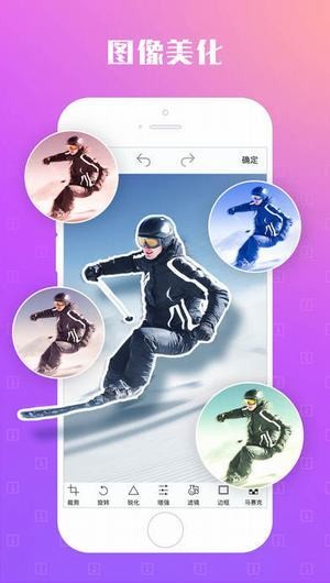 抠图大师app