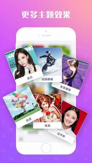 抠图大师app