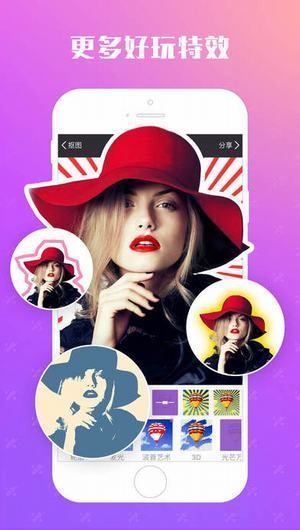 抠图大师app