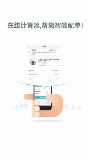 河姆渡app