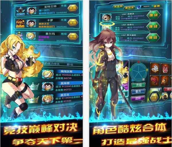 挂机龙珠手游iOS版