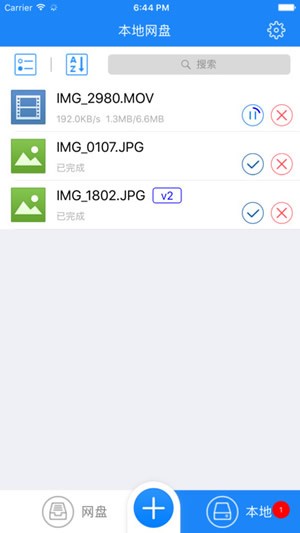 360书生企业云盘