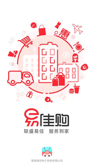 易佳购app