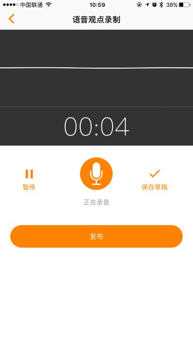 听谁app