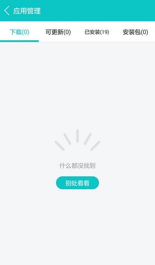 高手游戏中心下载
