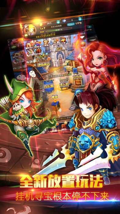 巫妖王挂机iOS版