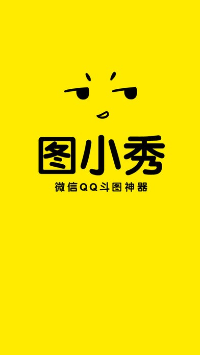 图小秀app