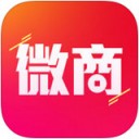 微商管家app V4.1.1