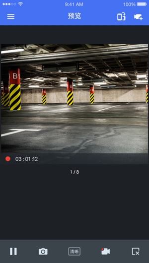 TPLINK安防app