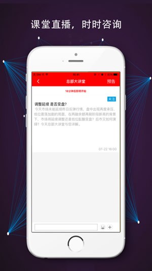 指南针股票手机版