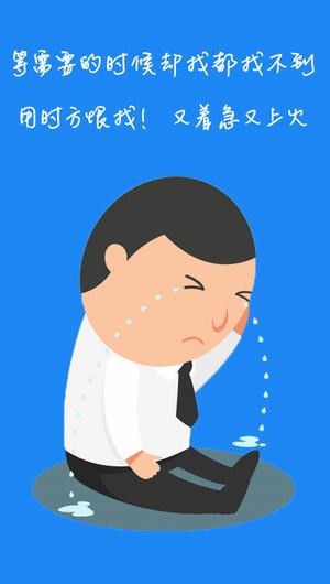 手机恢复大师app