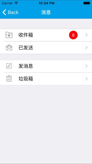 便利收银台app