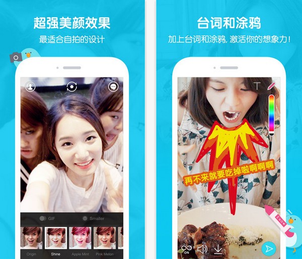 SNOW自拍下载