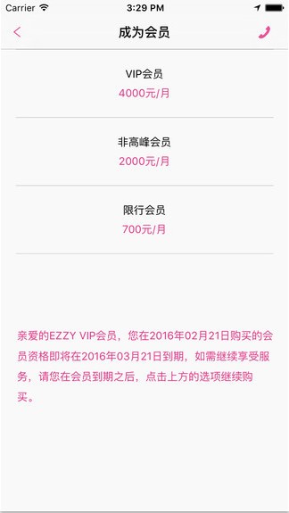 EZZY app
