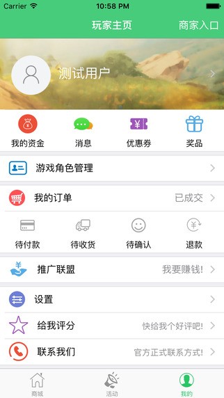 51代练app